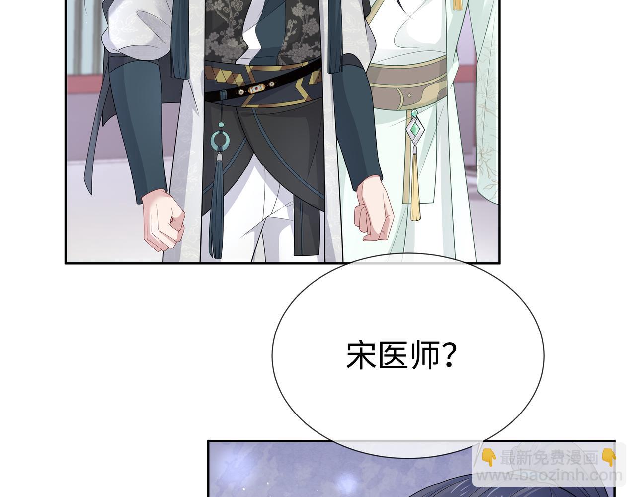 第41话 护短寐渊已上线(1/3)-第42话