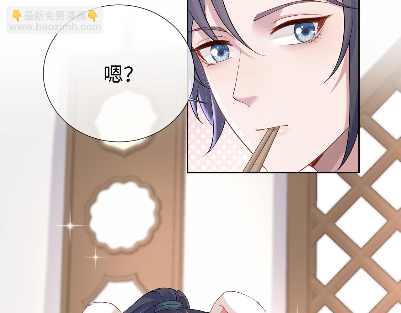 第43话 你膈着我了(1/3)-第44话