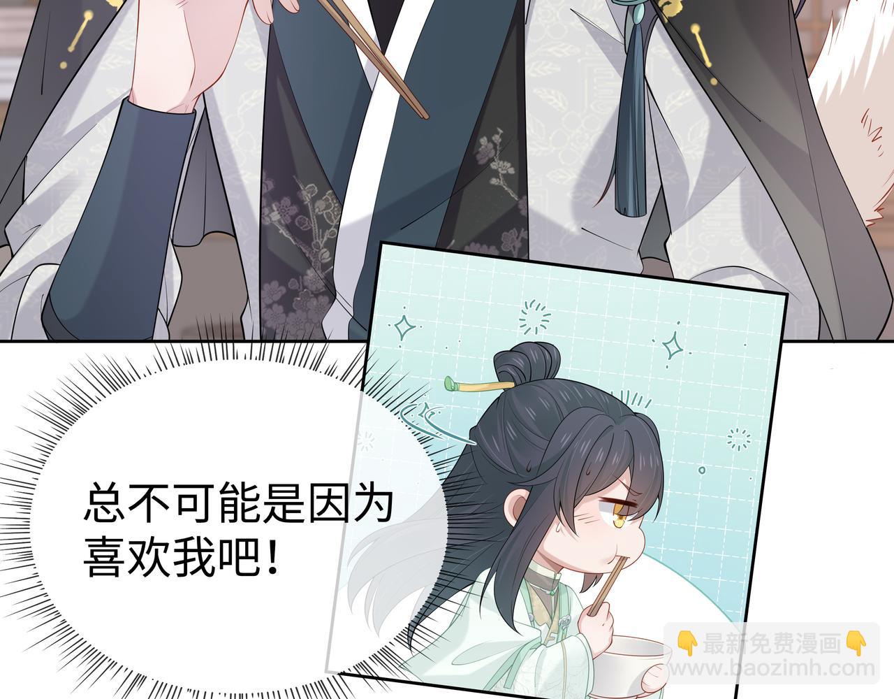 第43话 你膈着我了(1/3)-第44话