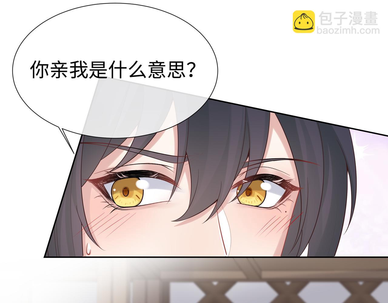 第43话 你膈着我了(1/3)-第44话