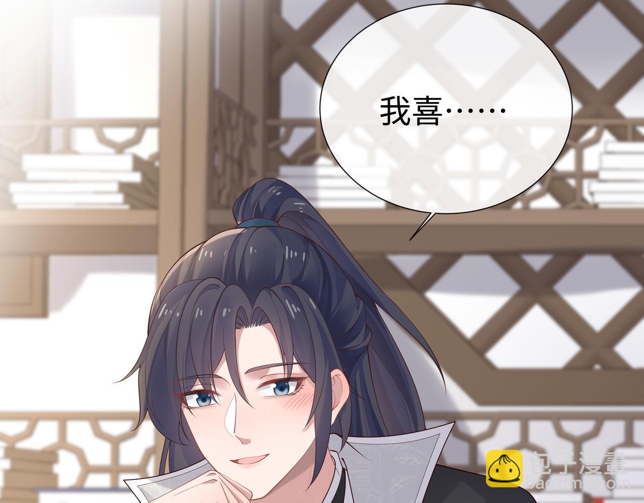 第43话 你膈着我了(1/3)-第44话
