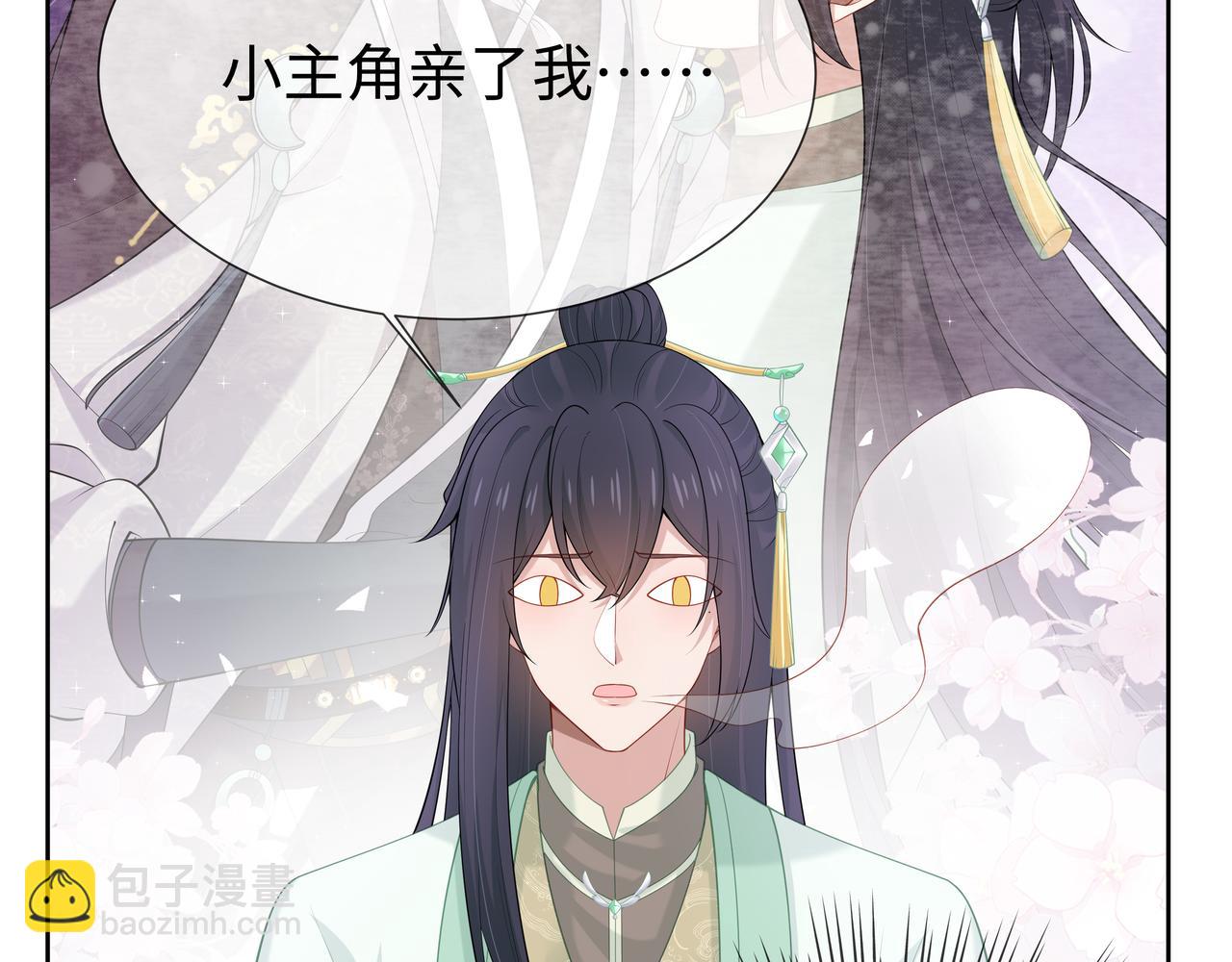 第43话 你膈着我了(1/3)-第44话