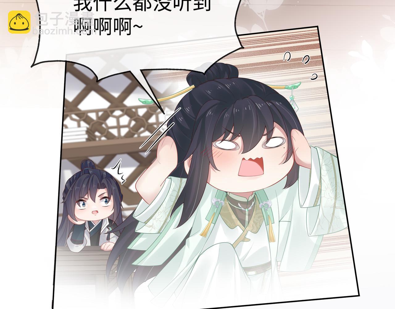 第43话 你膈着我了(1/3)-第44话