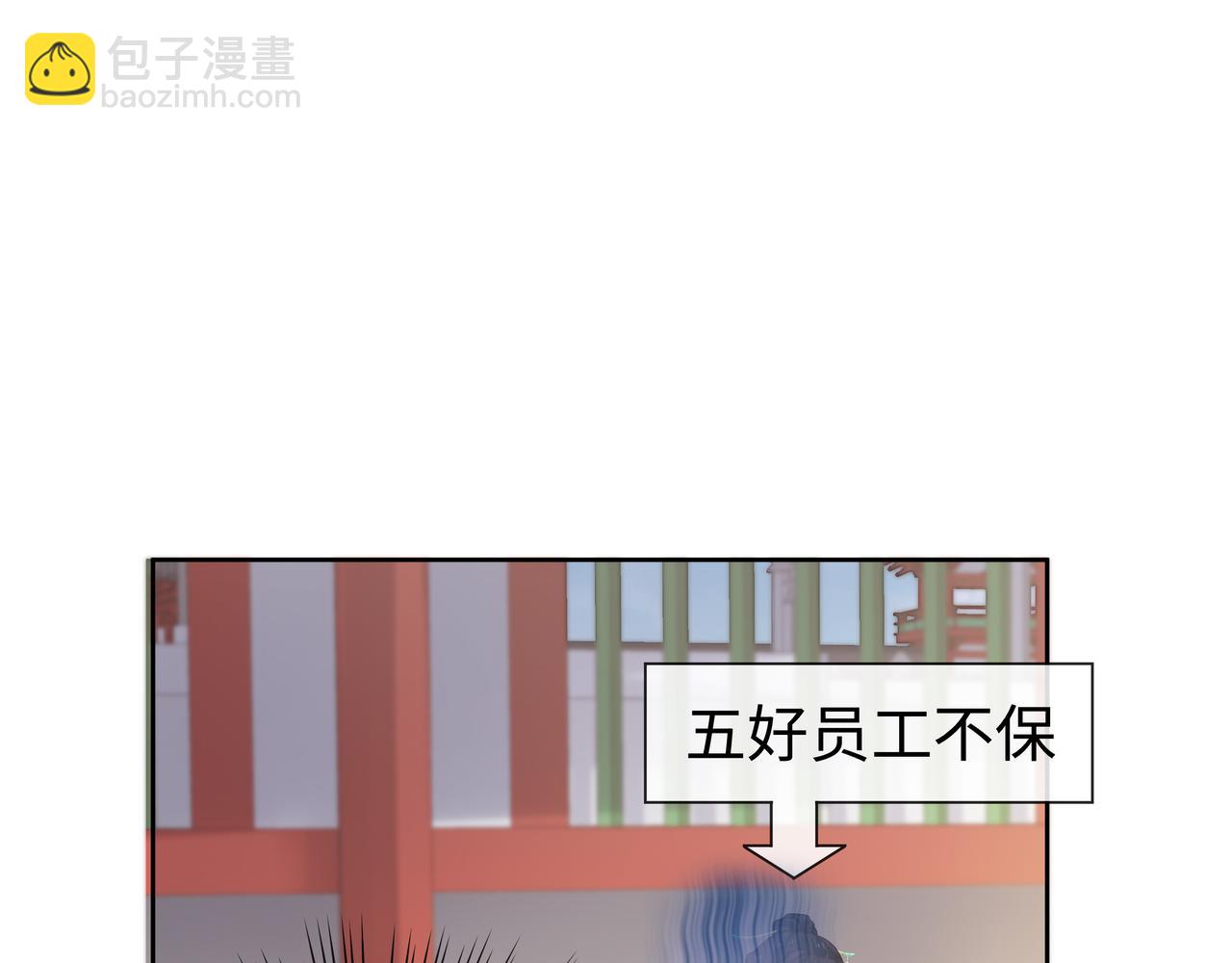 第43话 你膈着我了(1/3)-第44话