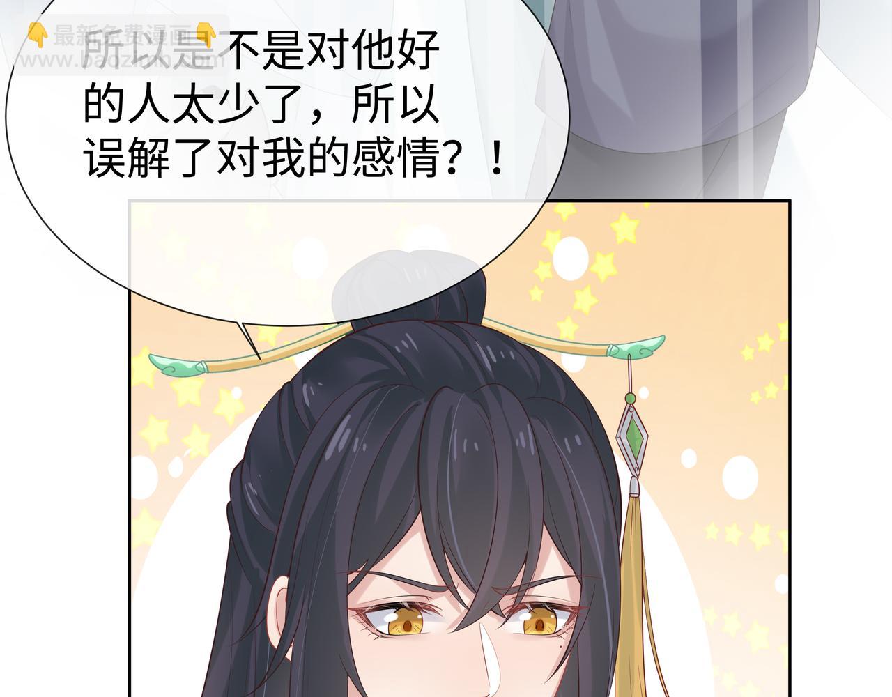 第43话 你膈着我了(1/3)-第44话