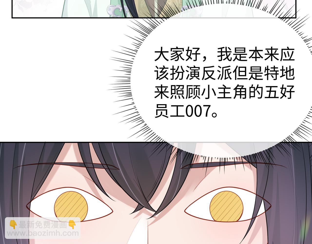 第43话 你膈着我了(1/3)-第44话