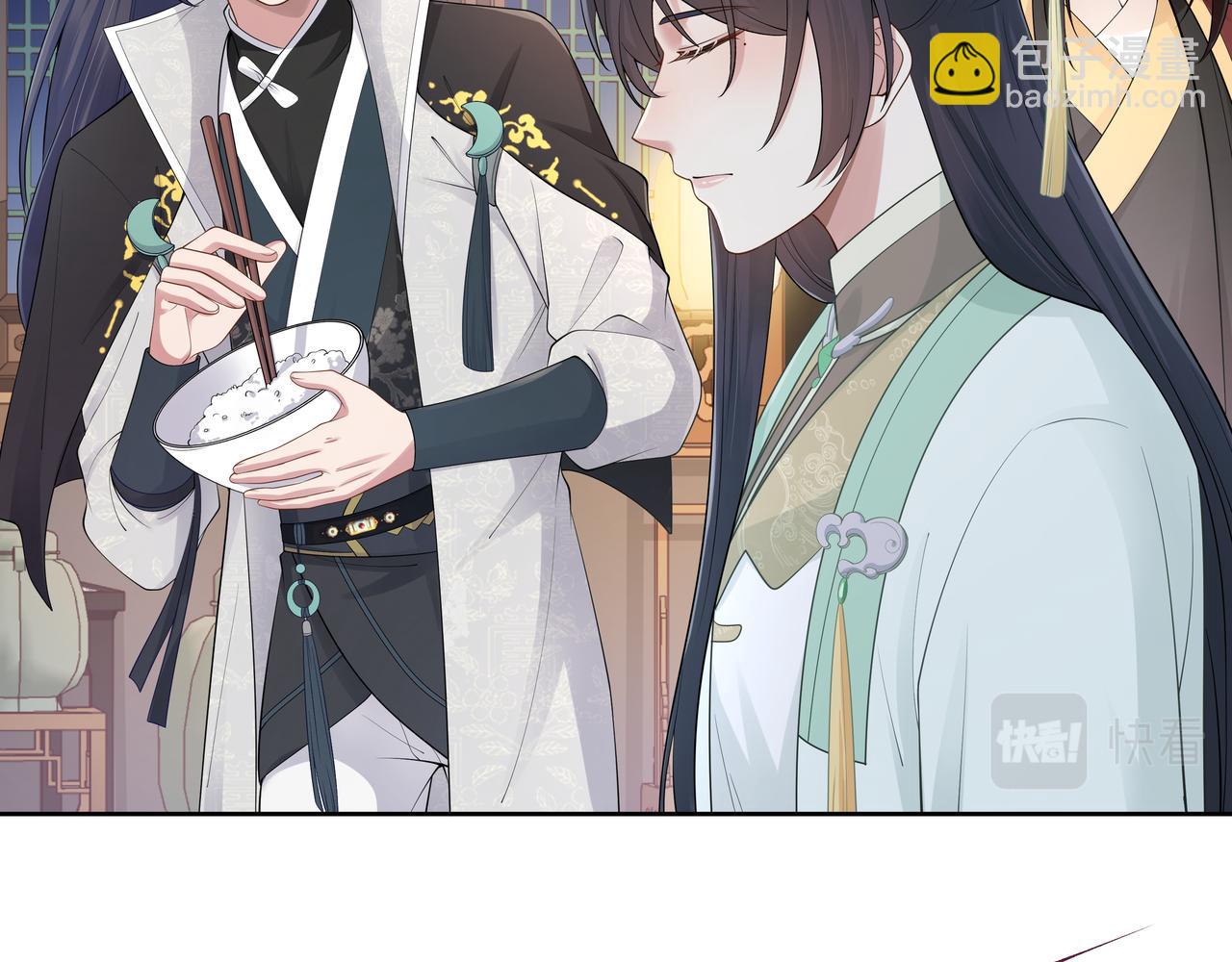 第43话 你膈着我了(1/3)-第44话
