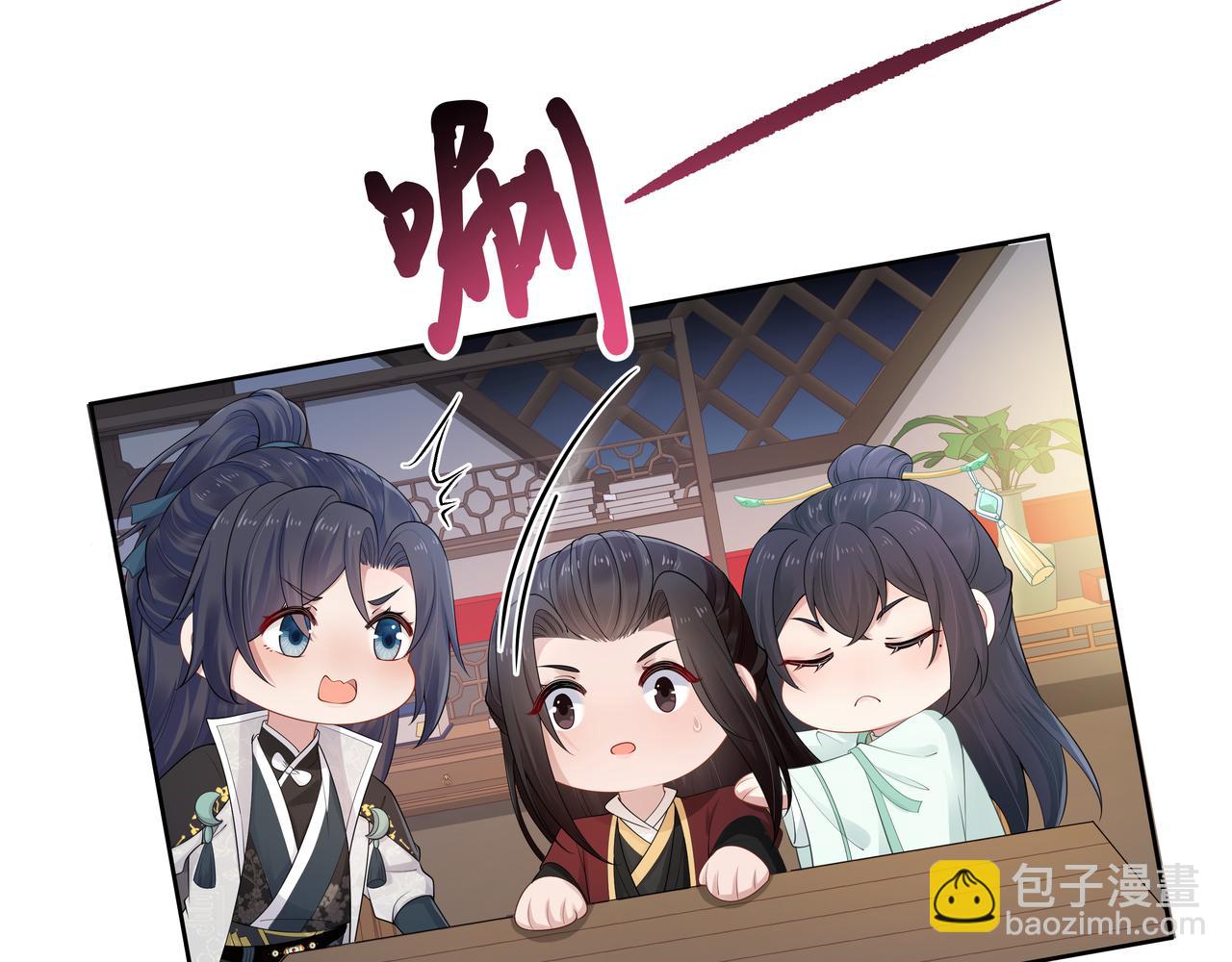 第43话 你膈着我了(1/3)-第44话