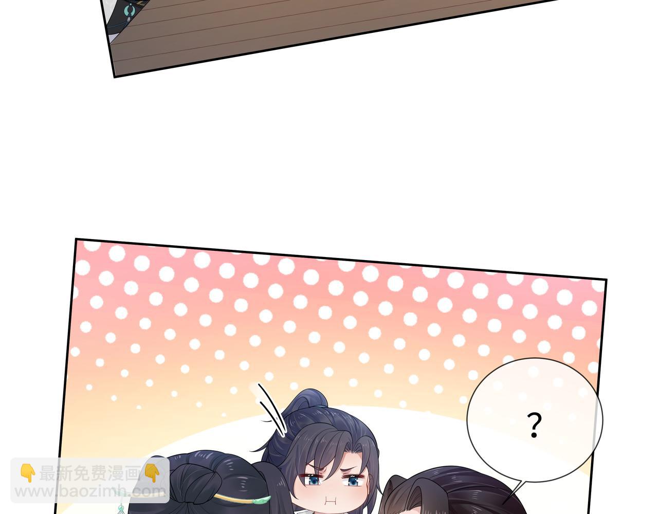 第43话 你膈着我了(1/3)-第44话