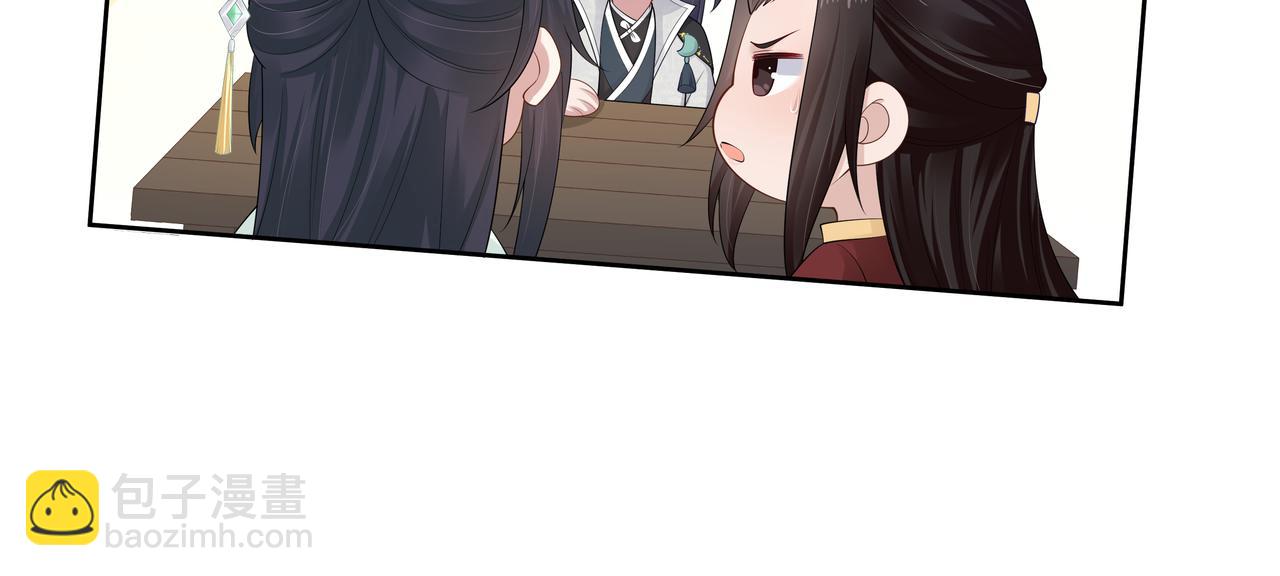第43话 你膈着我了(1/3)-第44话