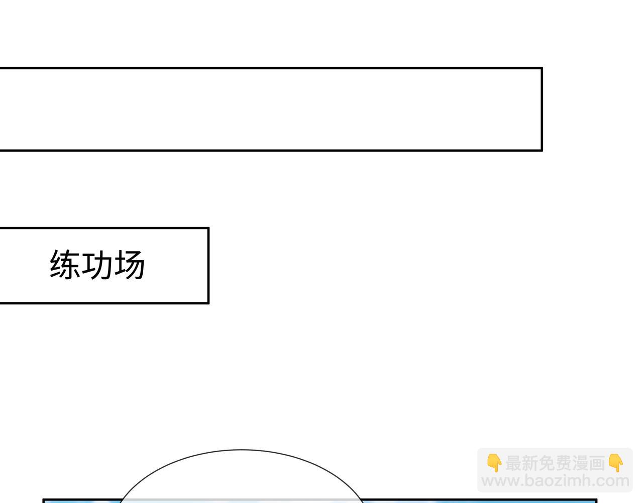 第43话 你膈着我了(1/3)-第44话