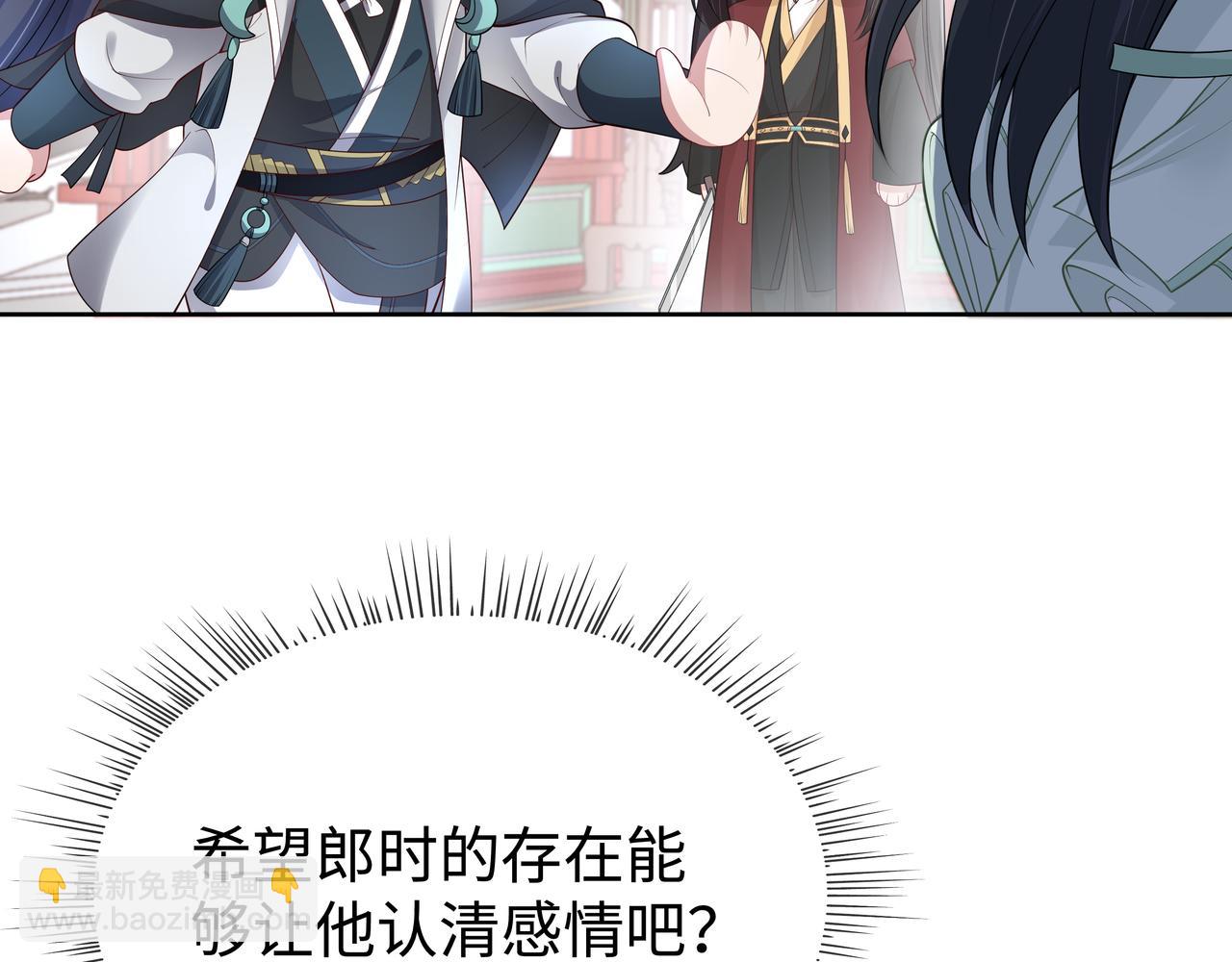 第43话 你膈着我了(1/3)-第44话