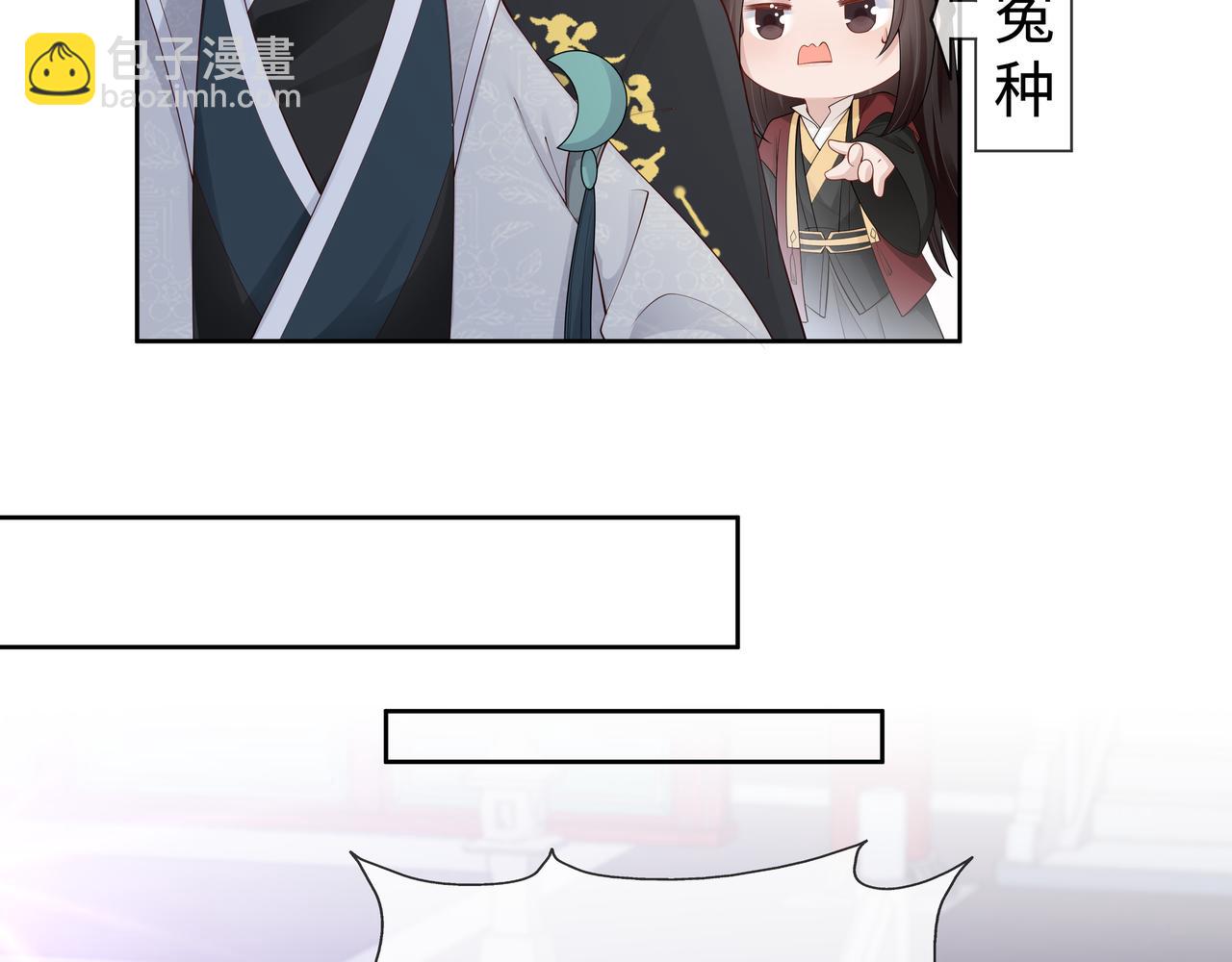 第43话 你膈着我了(1/3)-第44话