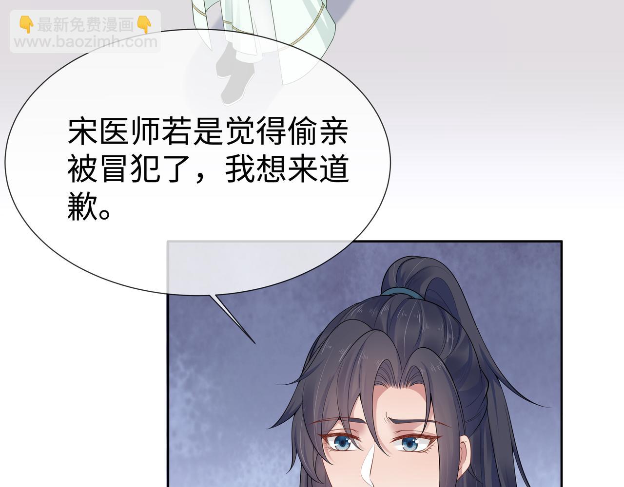 第43话 你膈着我了(1/3)-第44话