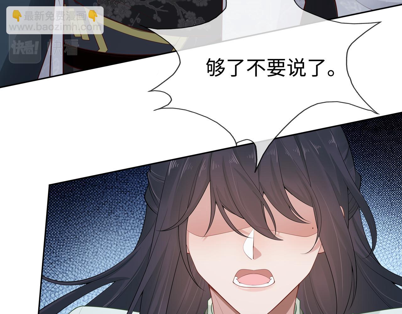 第43话 你膈着我了(1/3)-第44话