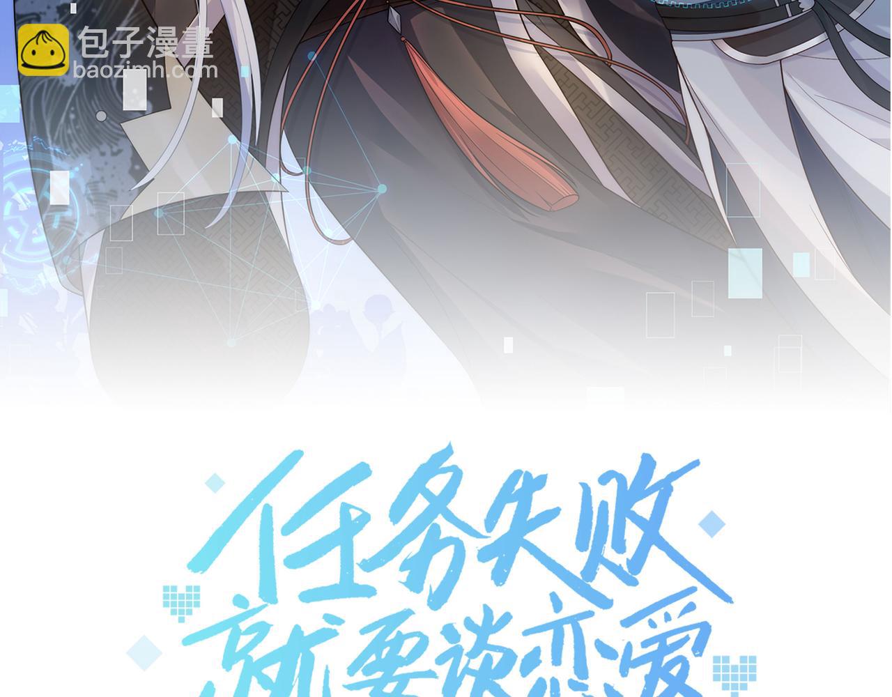 第43话 你膈着我了(1/3)-第44话