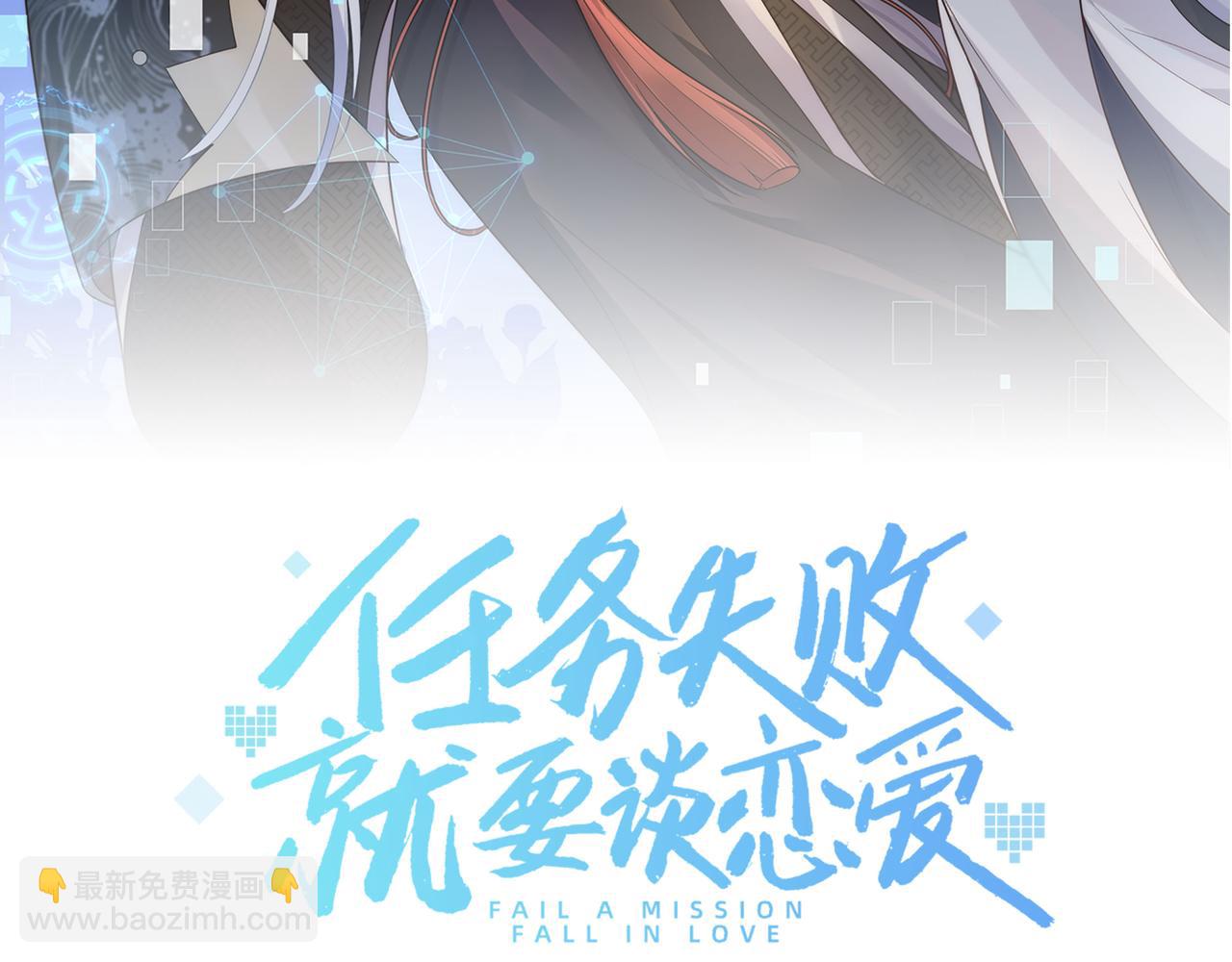 第45话 你想逃离我?(1/3)-第46话