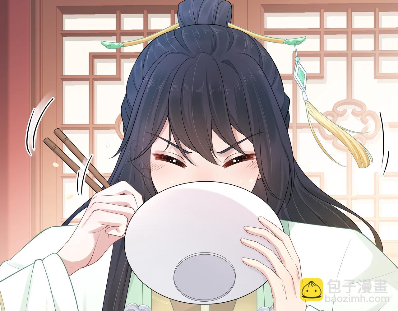 第45话 你想逃离我?(1/3)-第46话