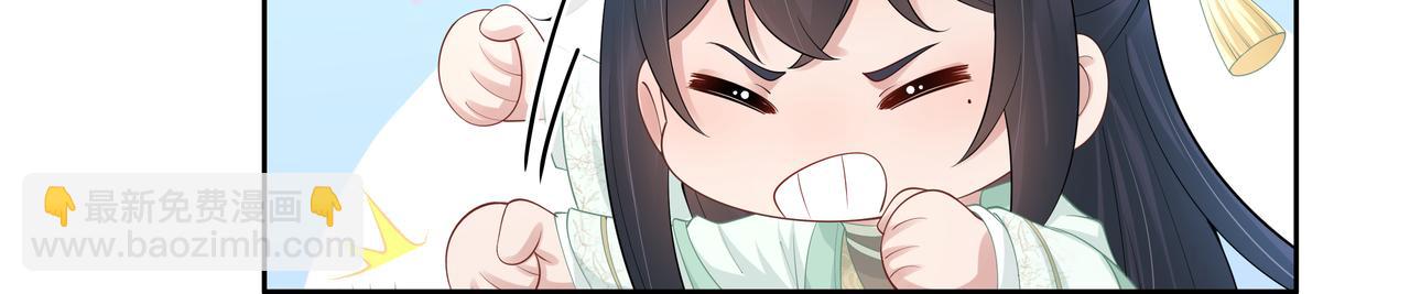 第45话 你想逃离我?(1/3)-第46话