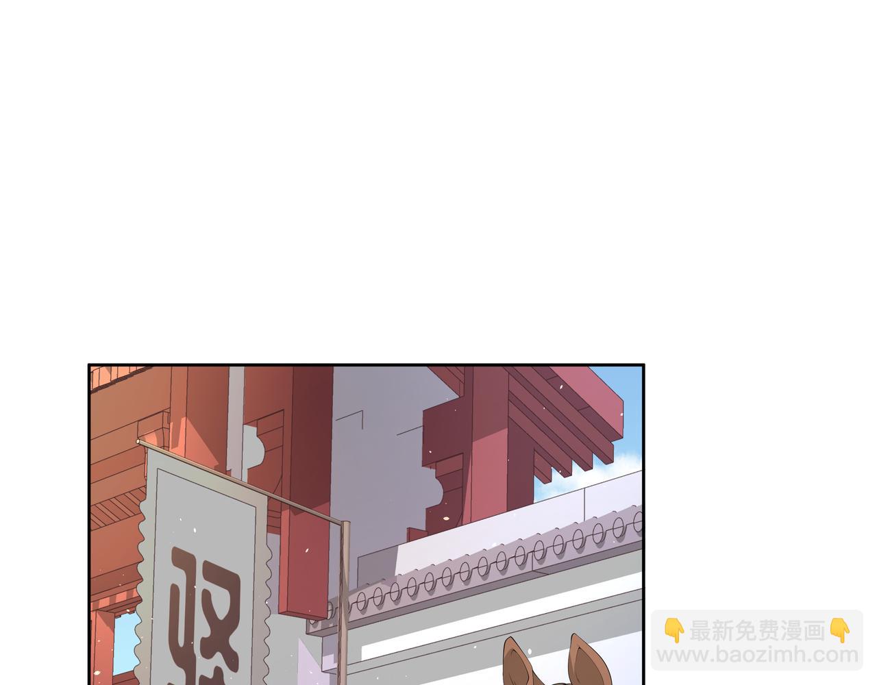第45话 你想逃离我?(1/3)-第46话