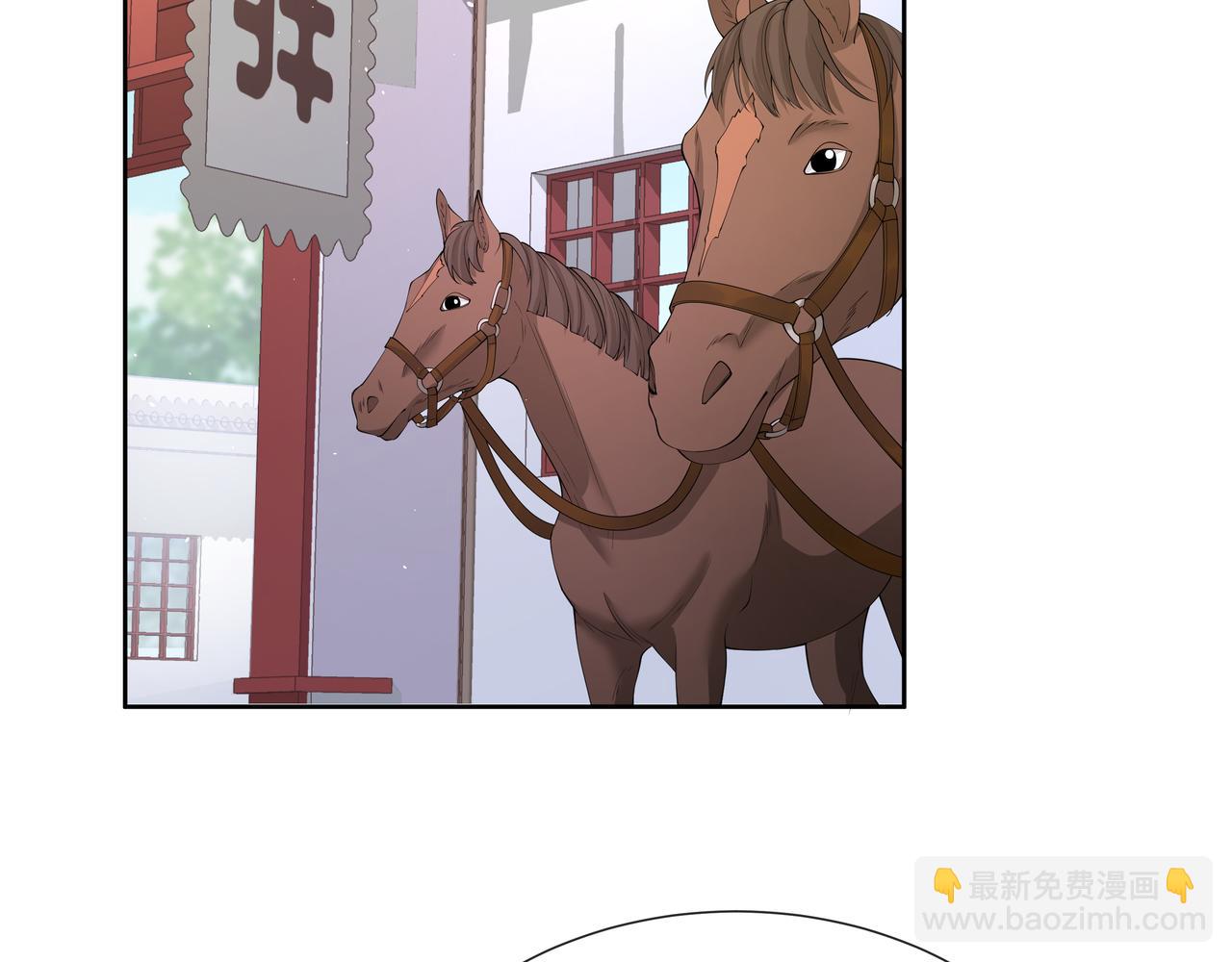 第45话 你想逃离我?(1/3)-第46话