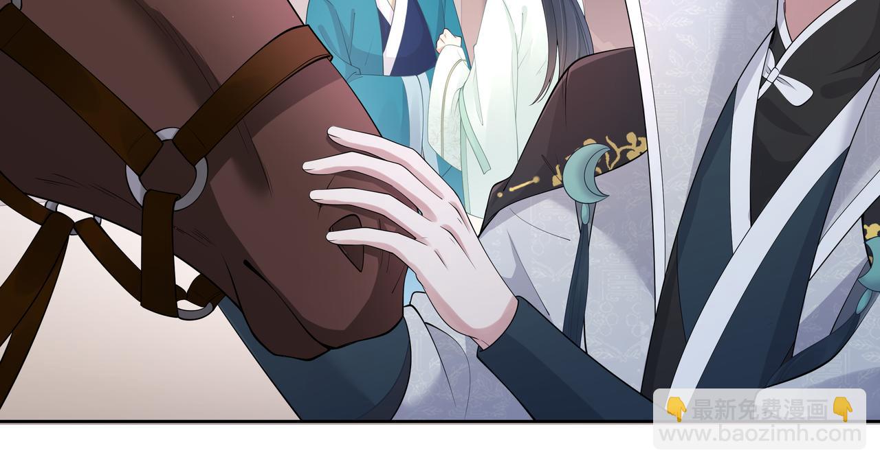第45话 你想逃离我?(1/3)-第46话
