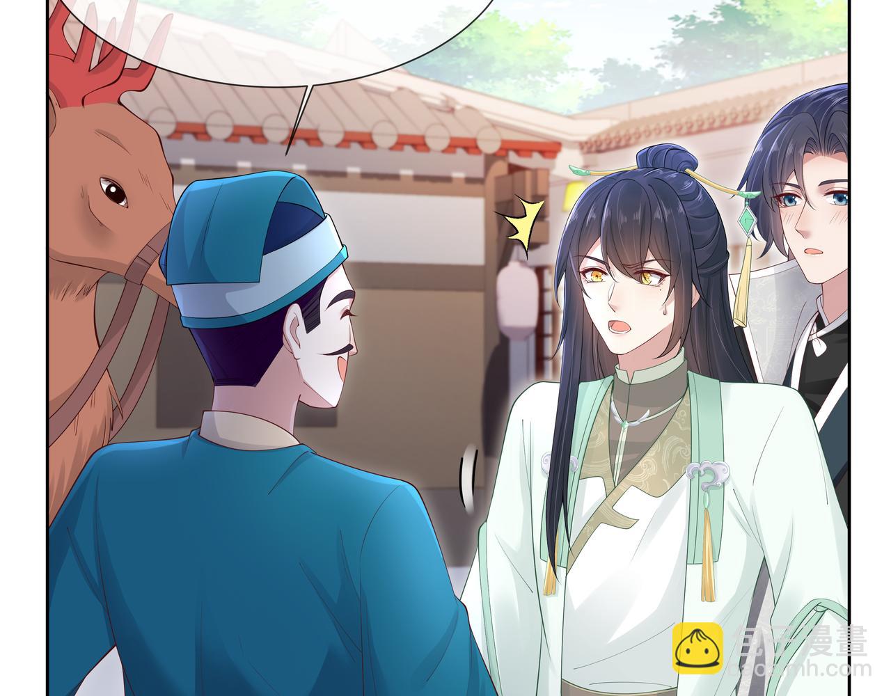第45话 你想逃离我?(1/3)-第46话