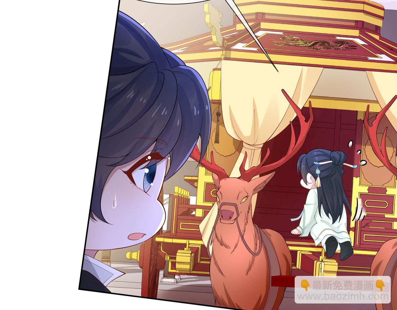 第45话 你想逃离我?(1/3)-第46话