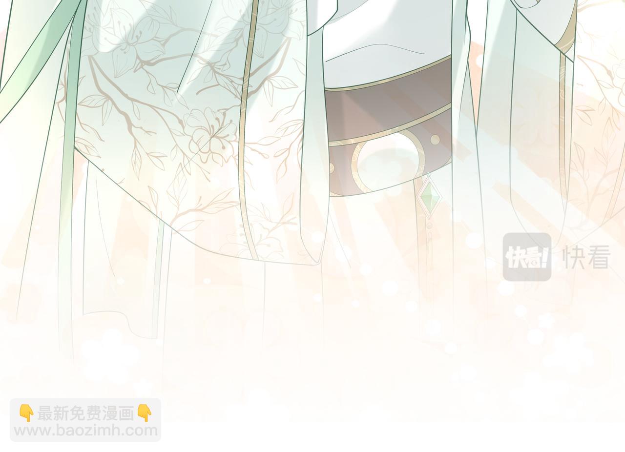 第47话 我？掉马了？(1/3)-第48话