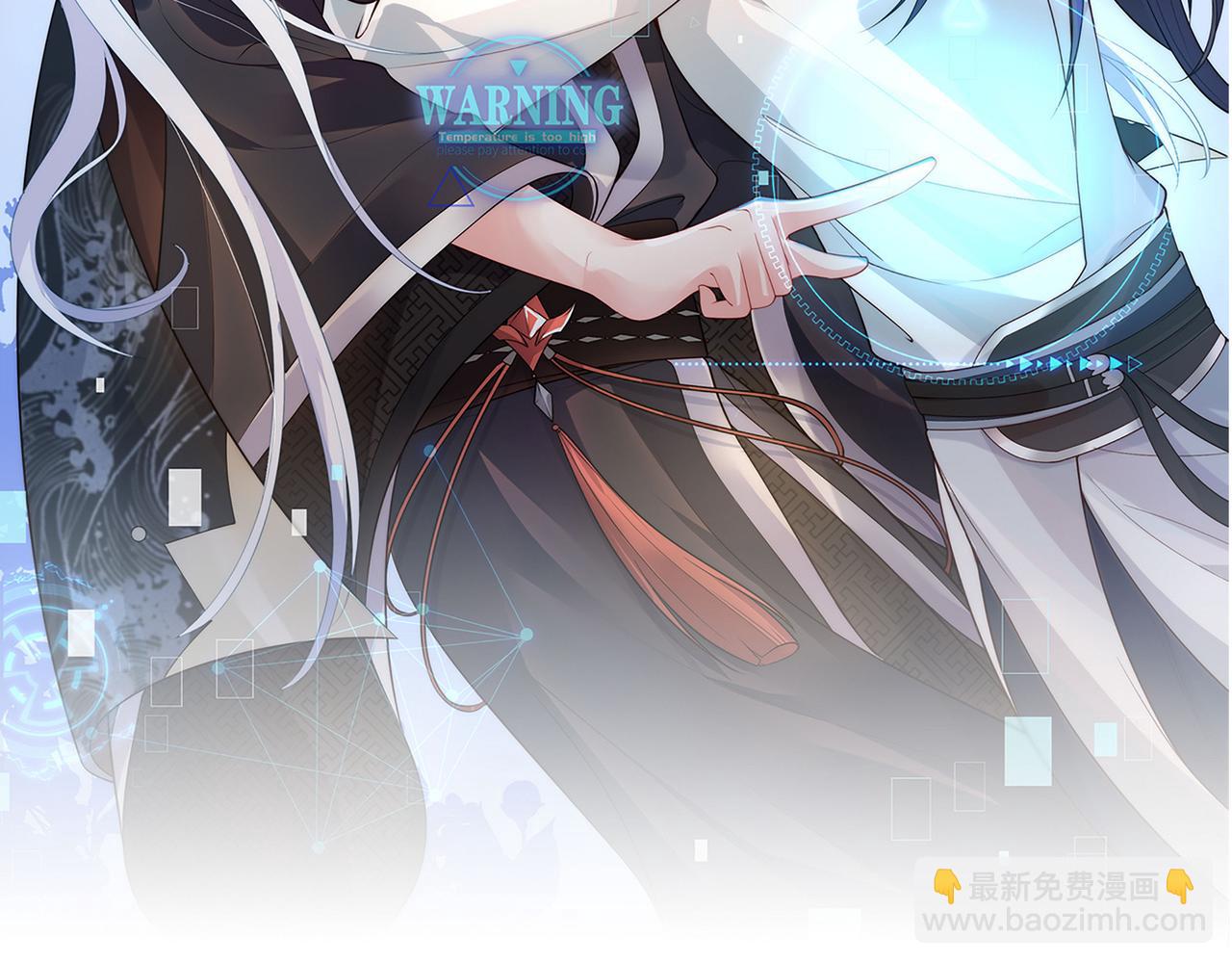 第47话 我？掉马了？(1/3)-第48话