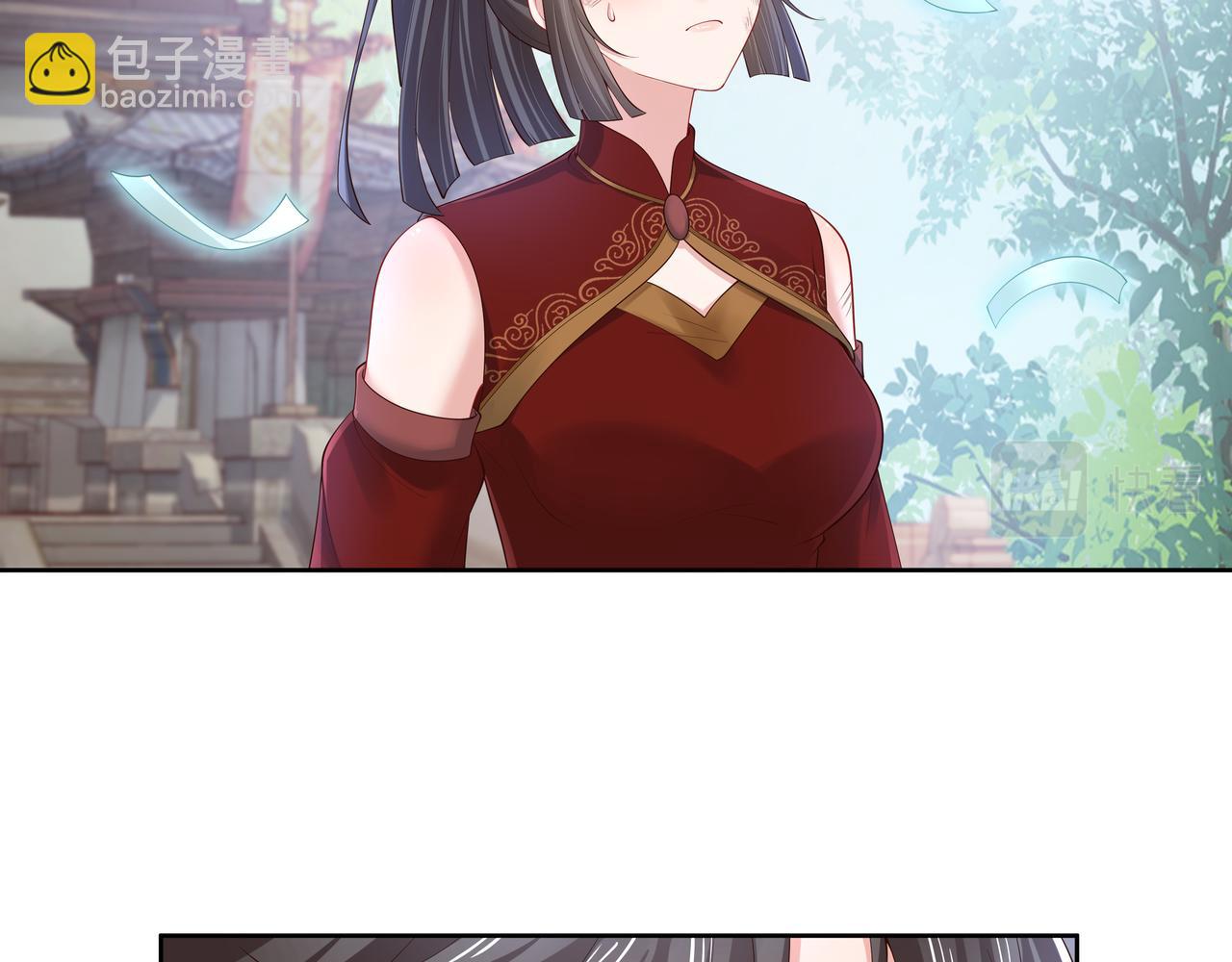 第47话 我？掉马了？(1/3)-第48话