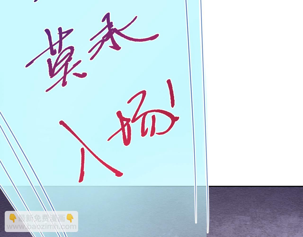 第47话 我？掉马了？(1/3)-第48话