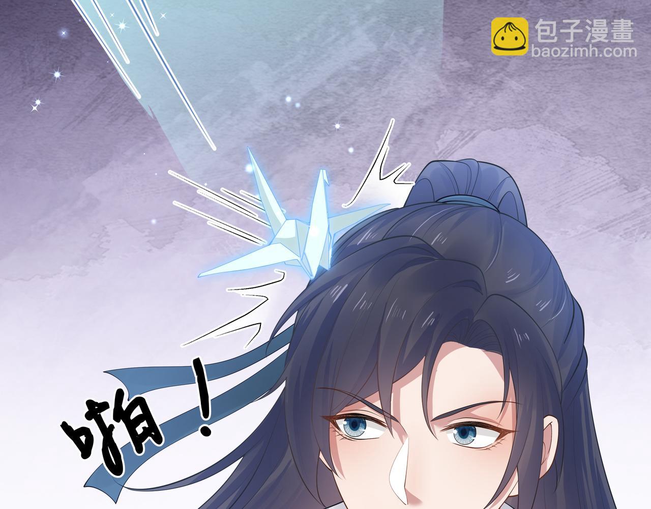第47话 我？掉马了？(1/3)-第48话