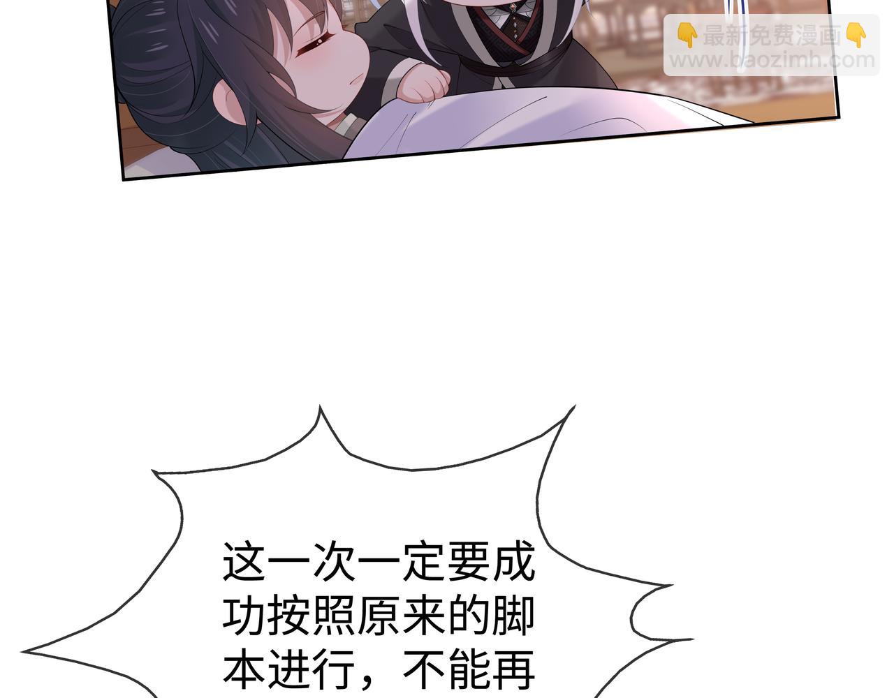 第47话 我？掉马了？(1/3)-第48话