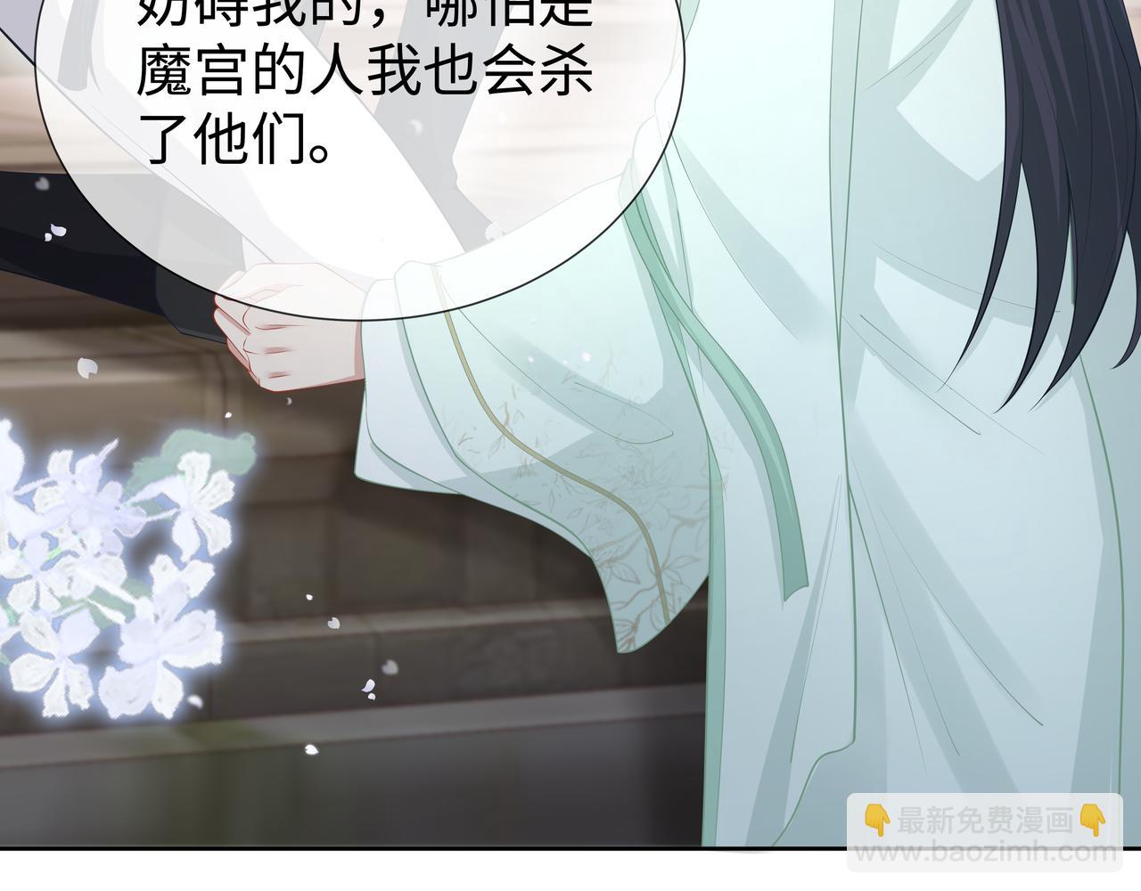 第47话 我？掉马了？(1/3)-第48话