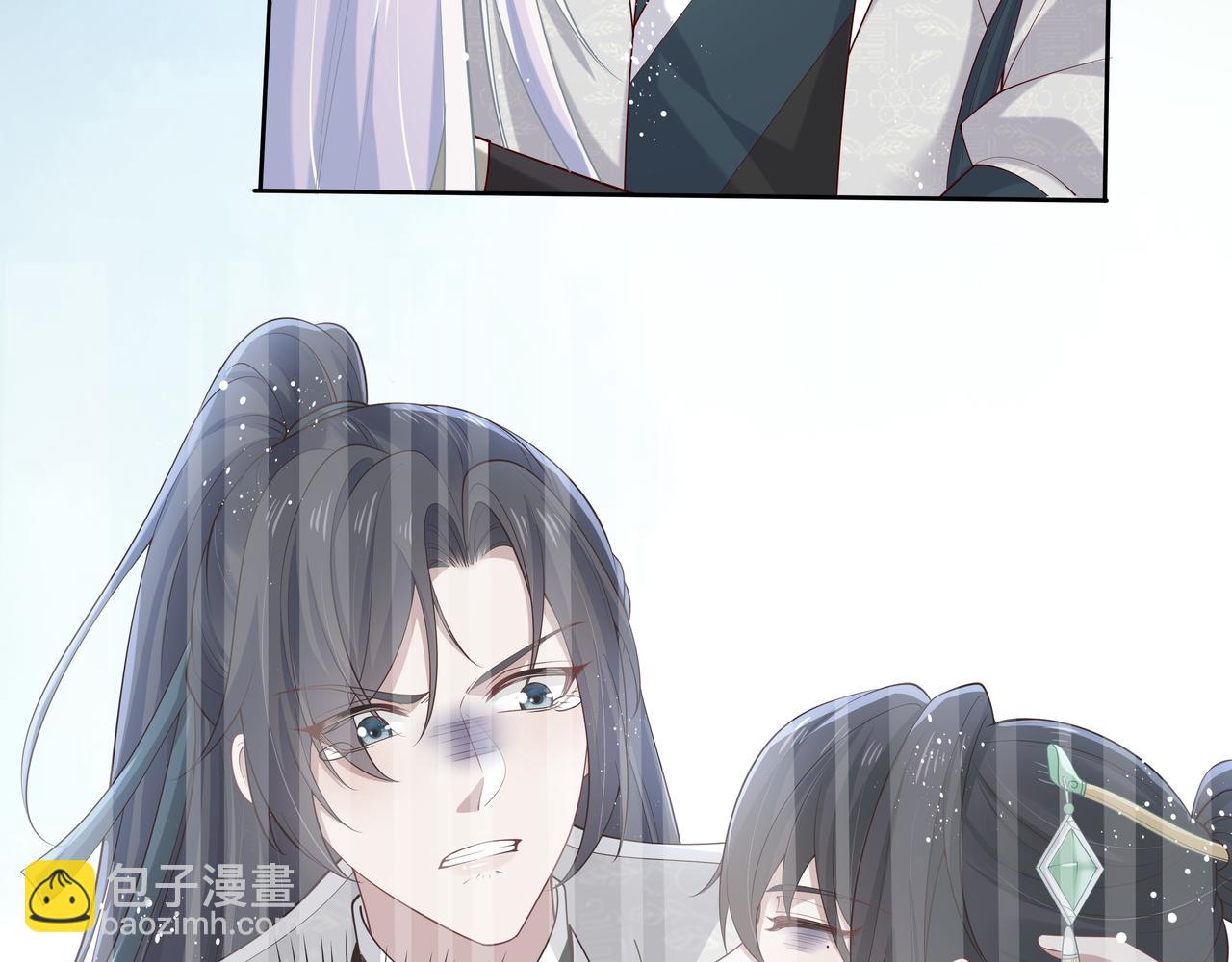 第49话 开启亡命天涯模式(1/3)-第50话