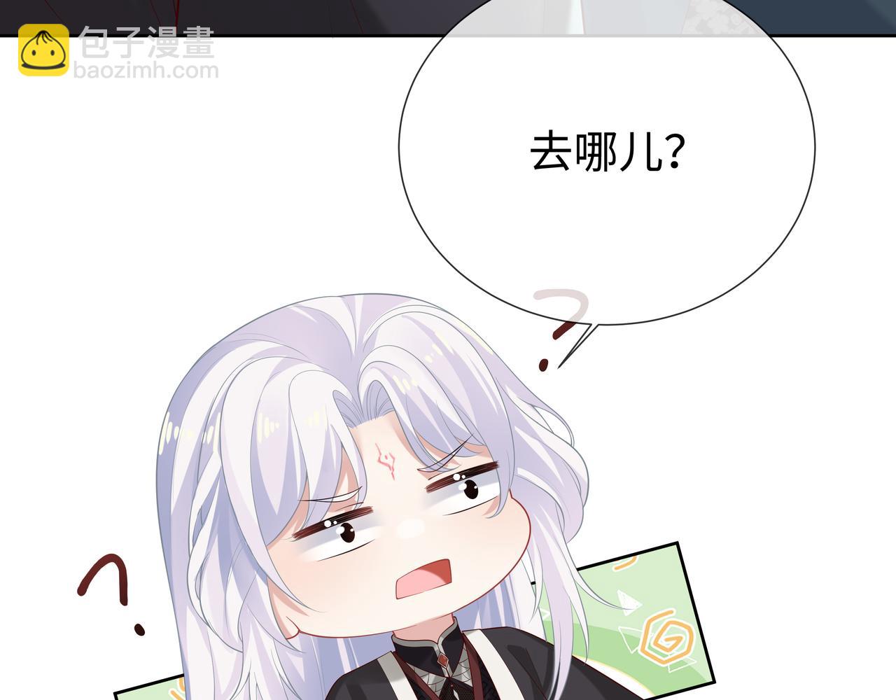 第49话 开启亡命天涯模式(1/3)-第50话