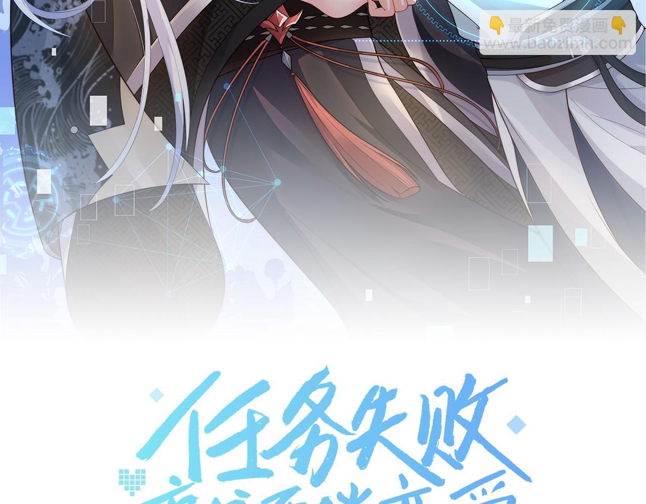 第51话 走吧，去休息！(1/3)-第52话
