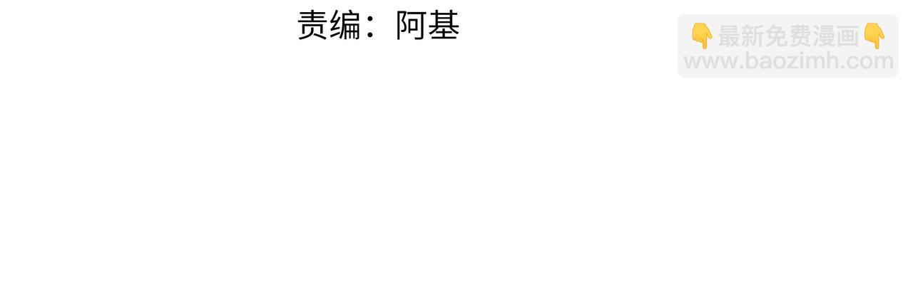 第51话 走吧，去休息！(1/3)-第52话
