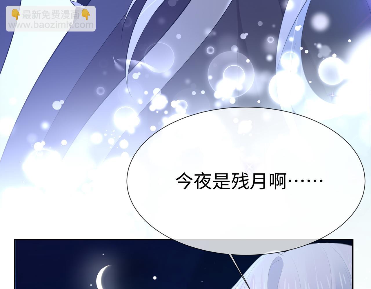 第51话 走吧，去休息！(1/3)-第52话