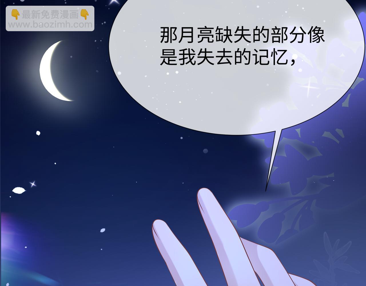 第51话 走吧，去休息！(1/3)-第52话