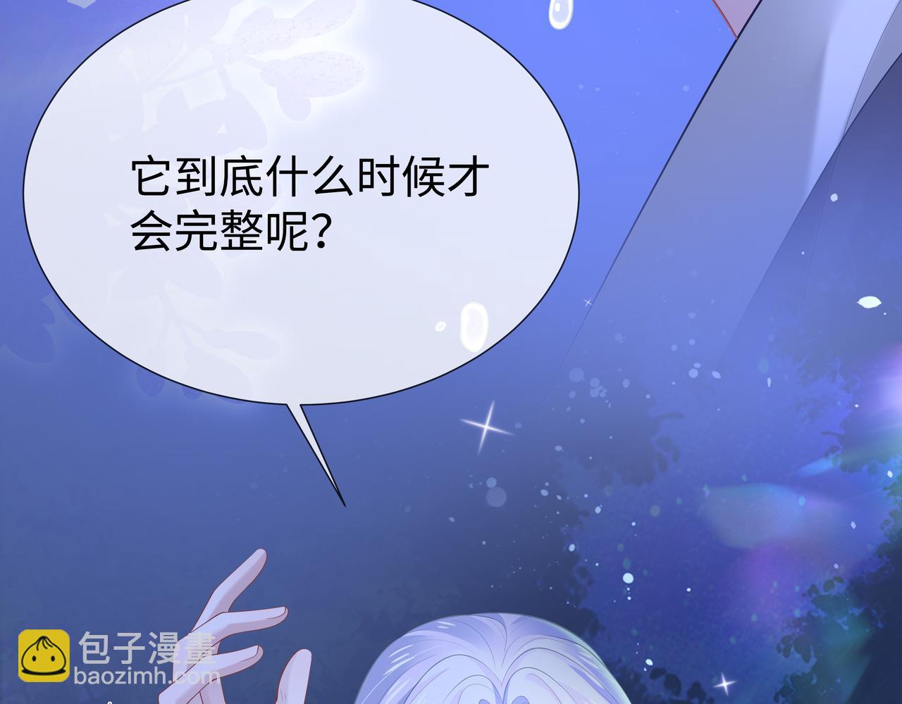 第51话 走吧，去休息！(1/3)-第52话