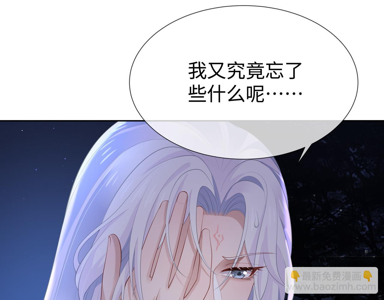 第51话 走吧，去休息！(1/3)-第52话
