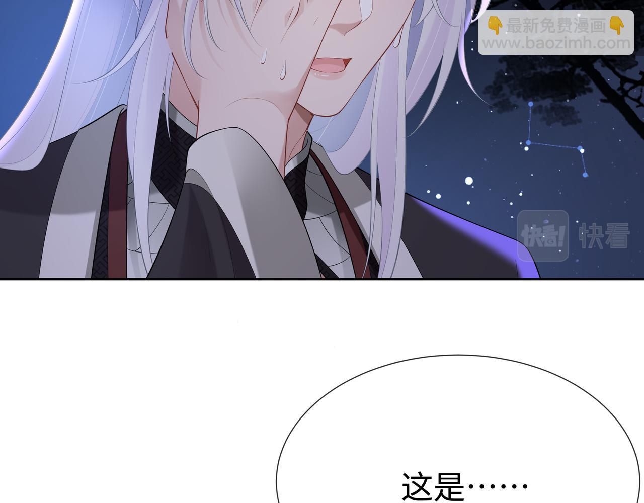 第51话 走吧，去休息！(1/3)-第52话