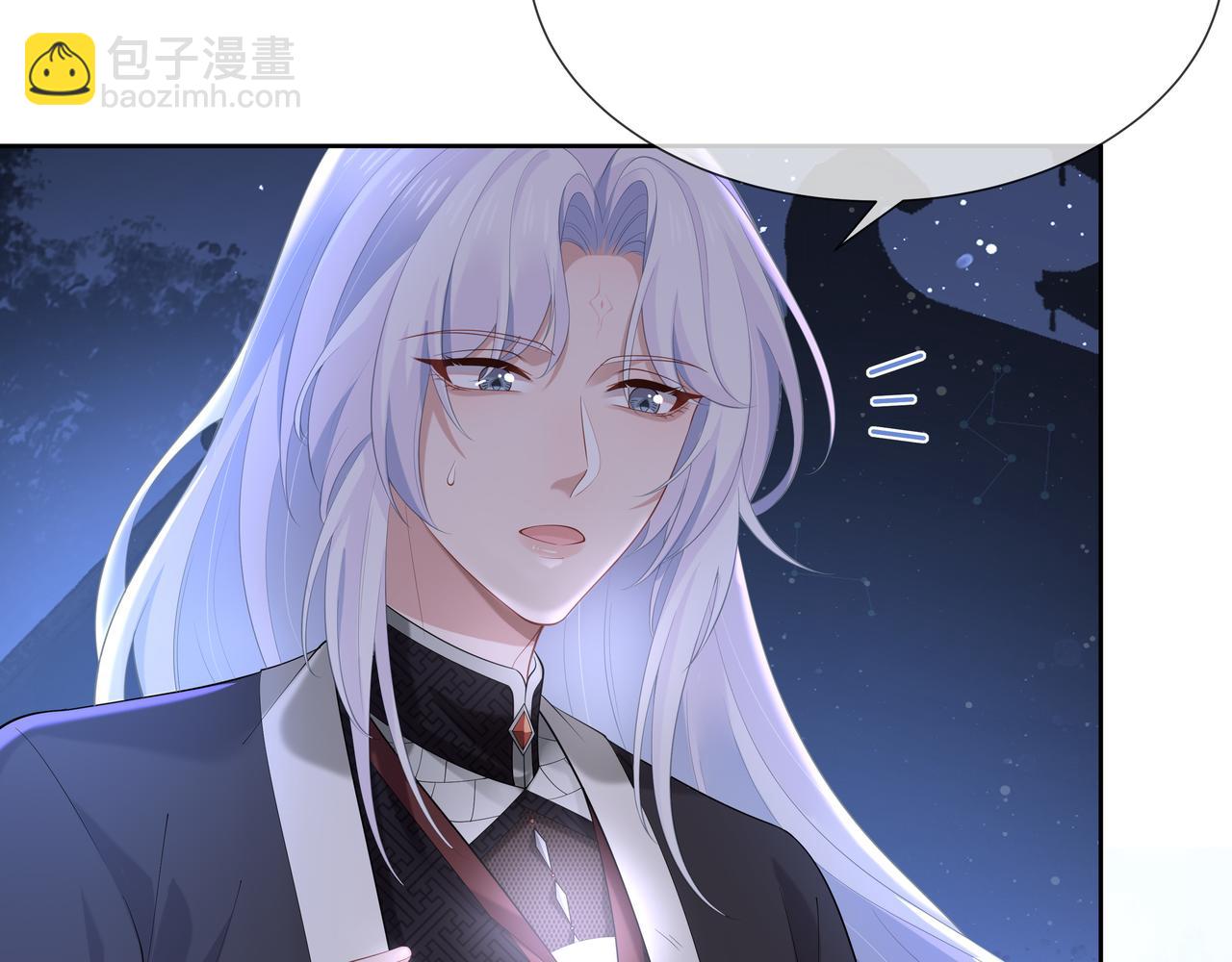 第51话 走吧，去休息！(1/3)-第52话