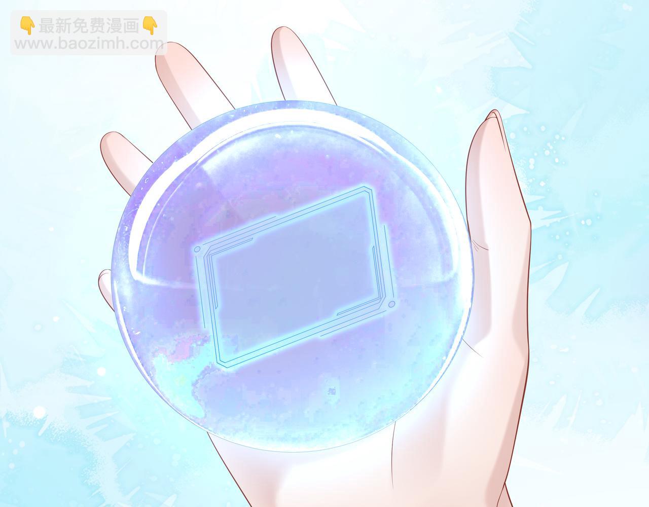第51话 走吧，去休息！(1/3)-第52话