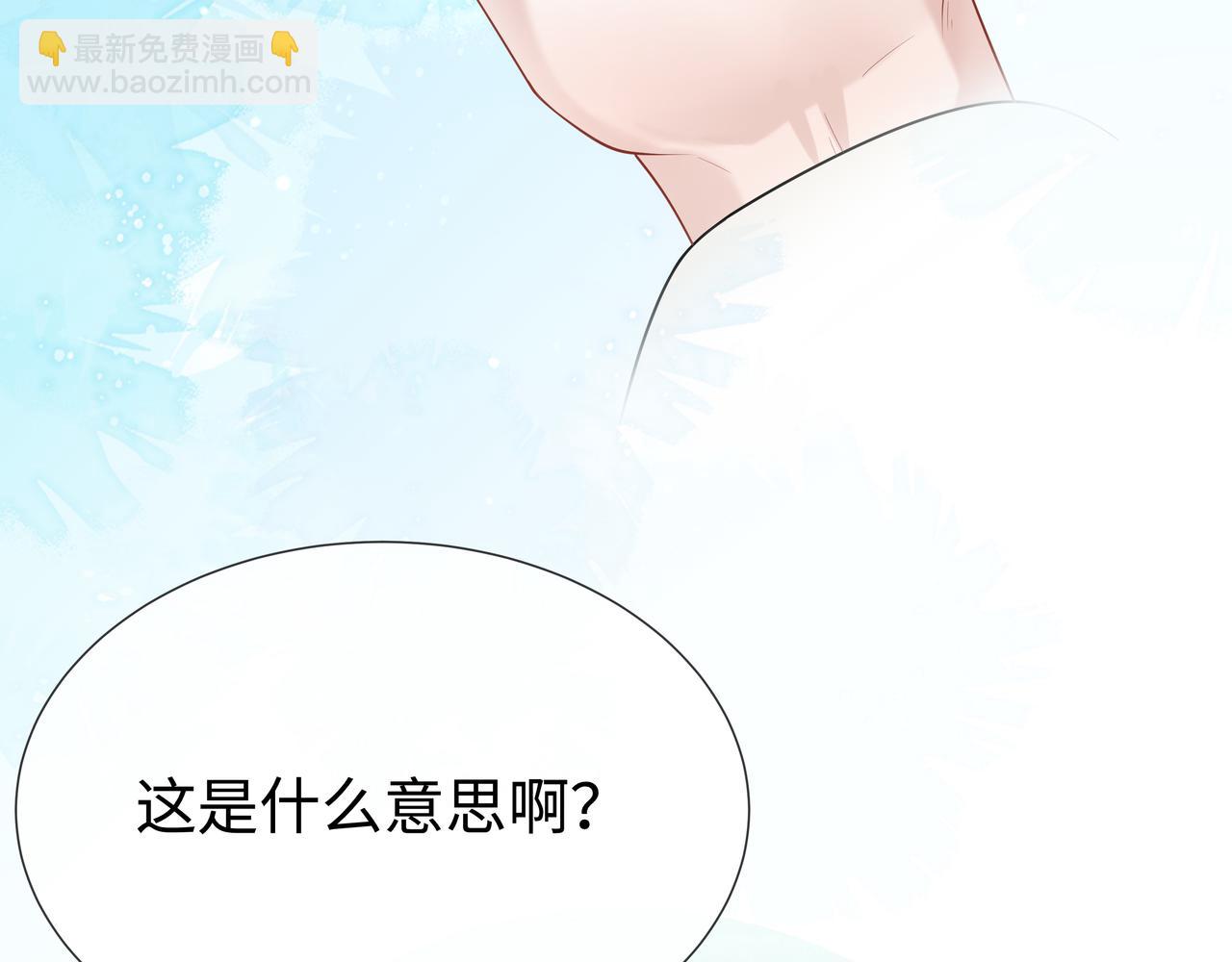第51话 走吧，去休息！(1/3)-第52话