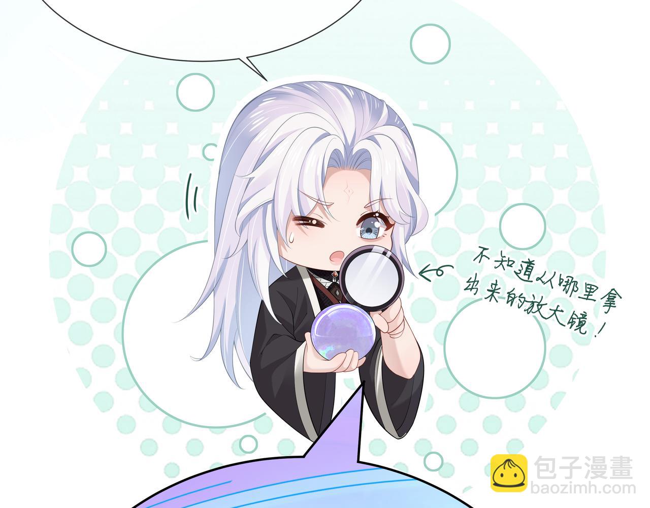 第51话 走吧，去休息！(1/3)-第52话