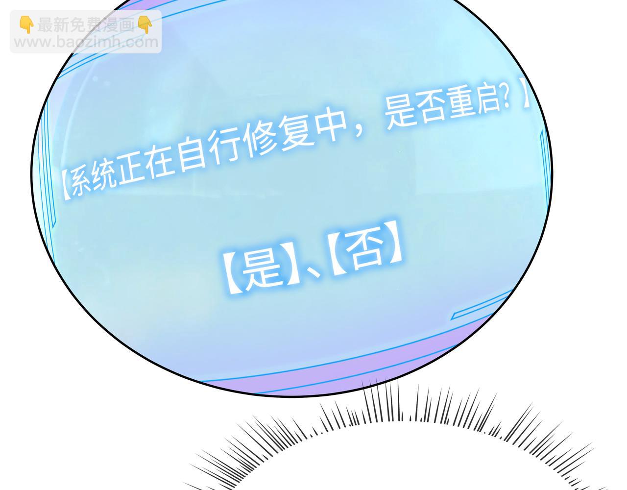 第51话 走吧，去休息！(1/3)-第52话