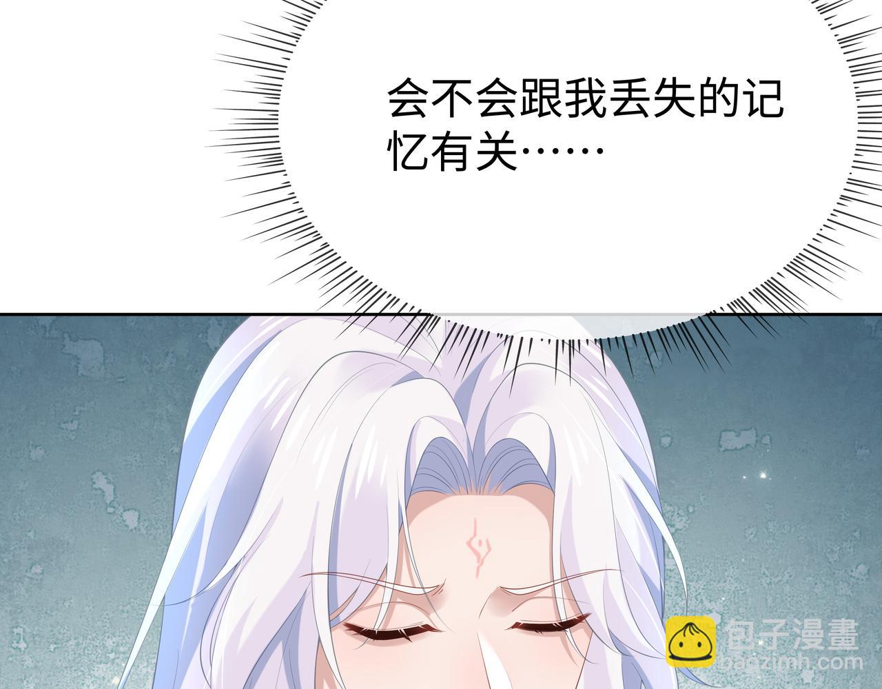 第51话 走吧，去休息！(1/3)-第52话